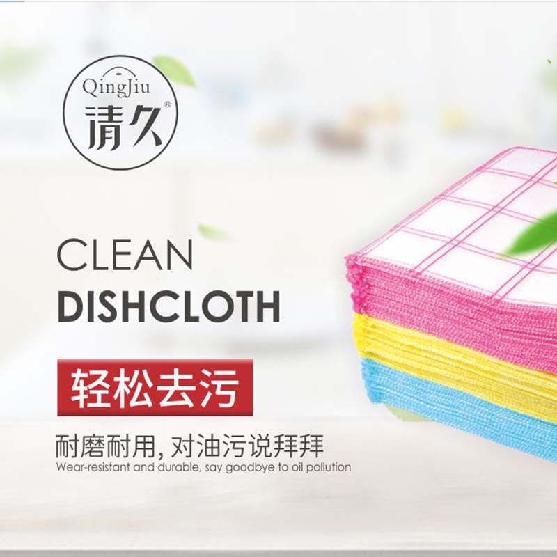 荆州竹纤维洗碗布批发