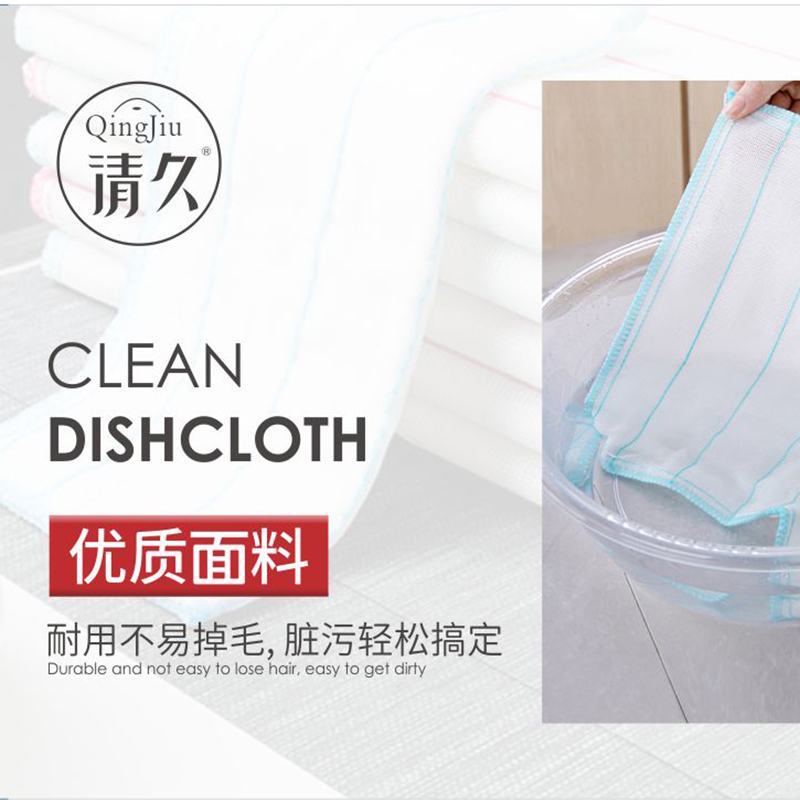 荆州洗碗布批发价