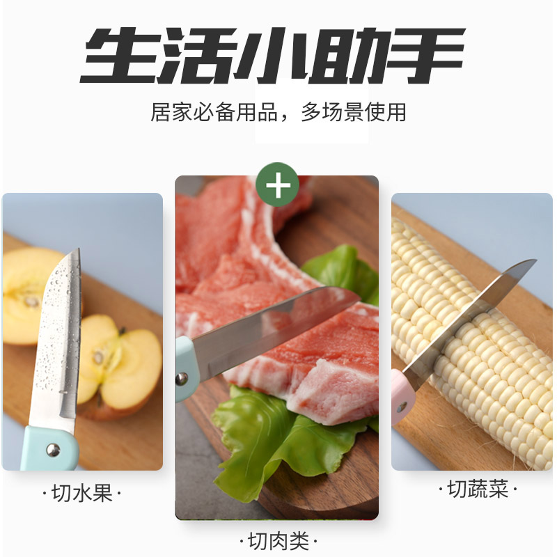 荆州水果刀-06
